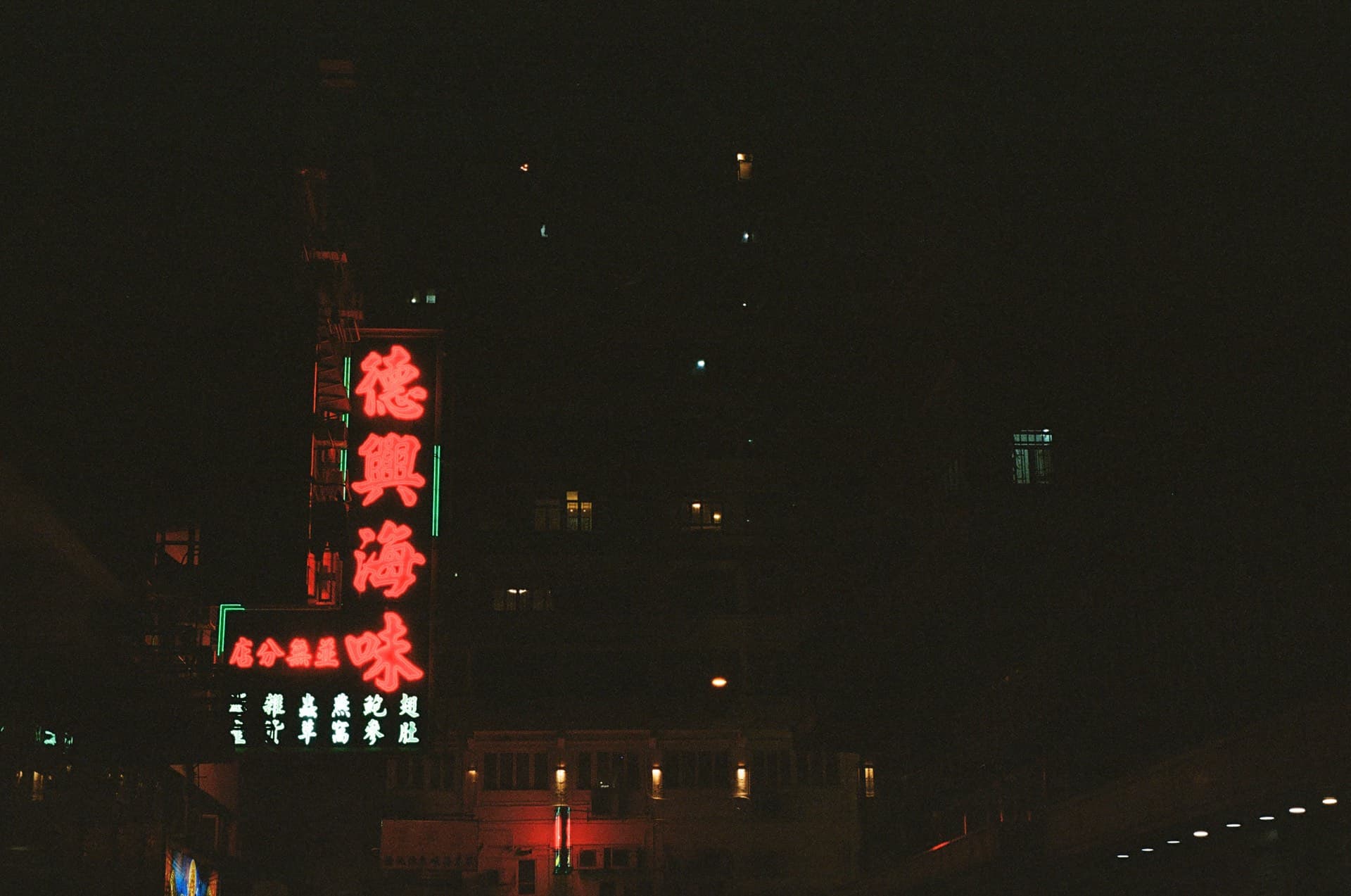 Mong Kok — shot by @akash